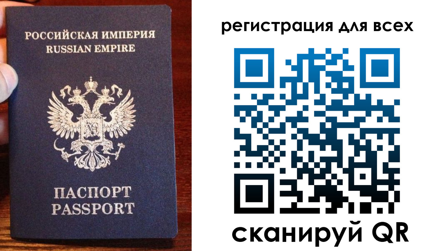 временная регистрация госуслуги в Горно-Алтайске